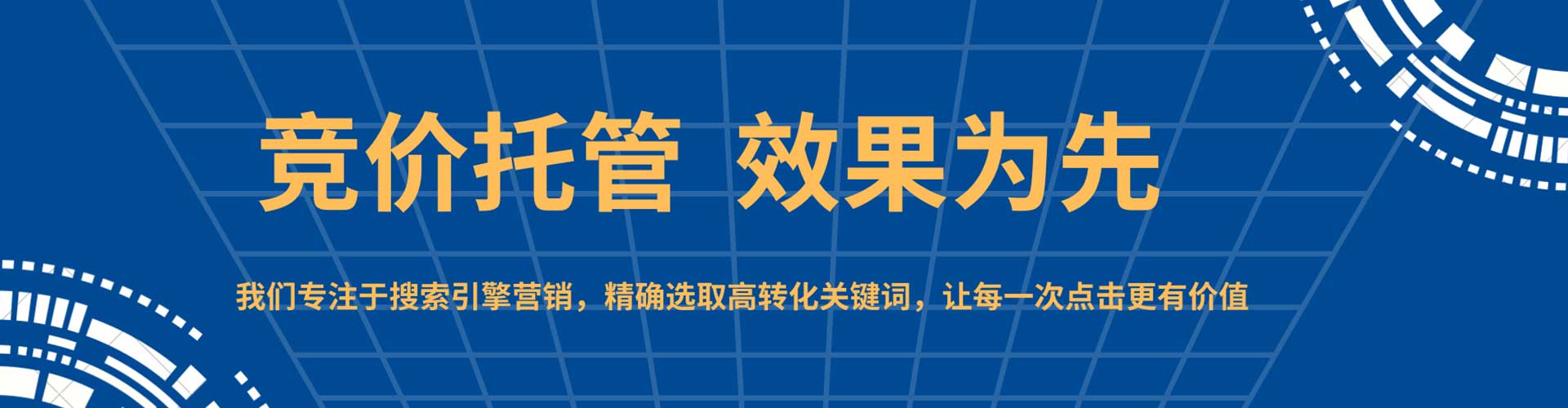 华池信息流代理