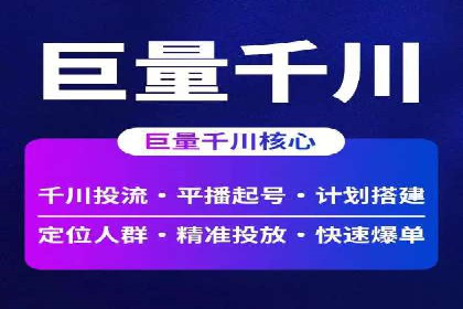 案例分析：成功开户后如何优化推广